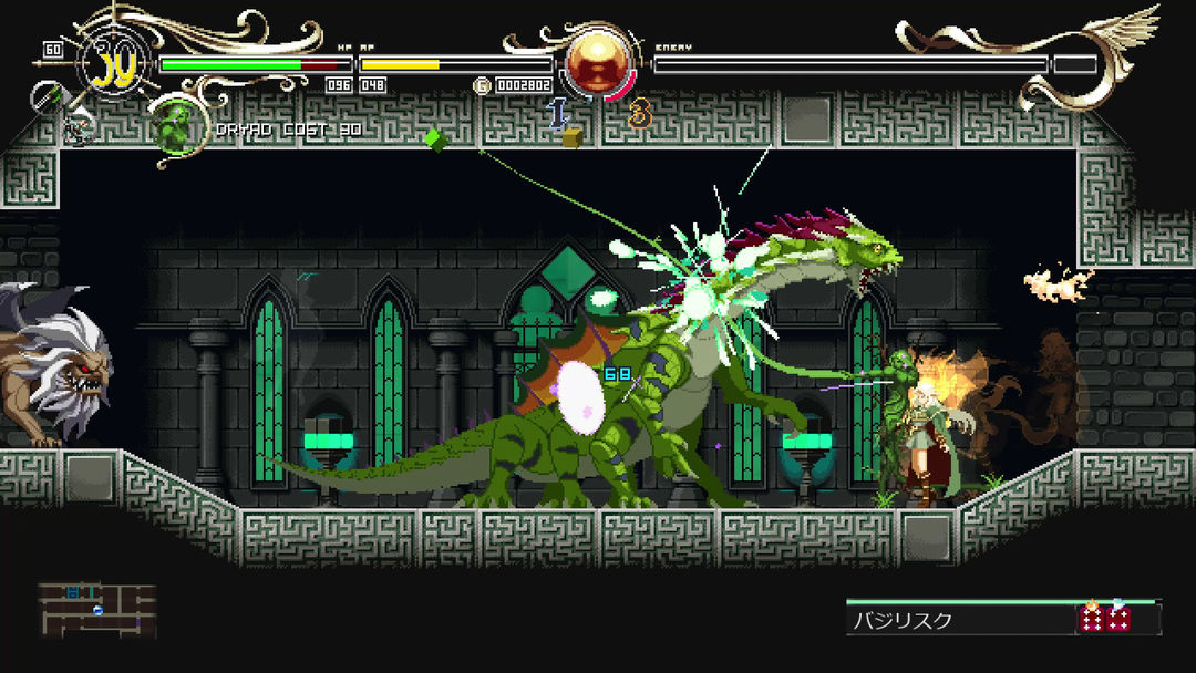 蒂德莉特的奇境冒险/Record of Lodoss War-Deedlit in Wonder Labyrinth-游戏截图