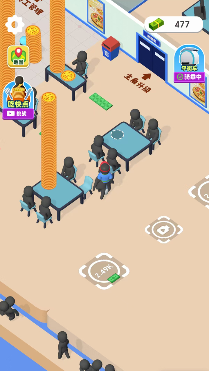 萌萌美食达人游戏截图