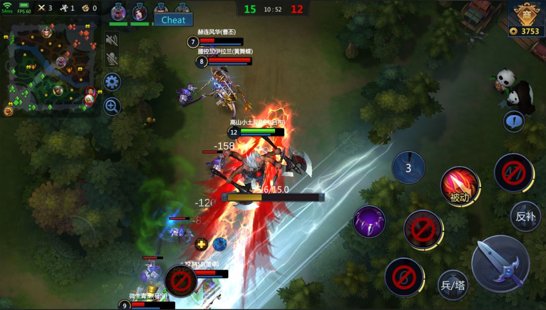 梦三国游戏截图