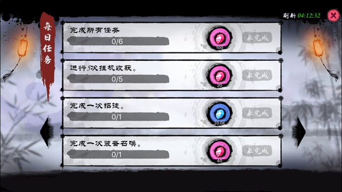 仙道：修仙之路游戏截图