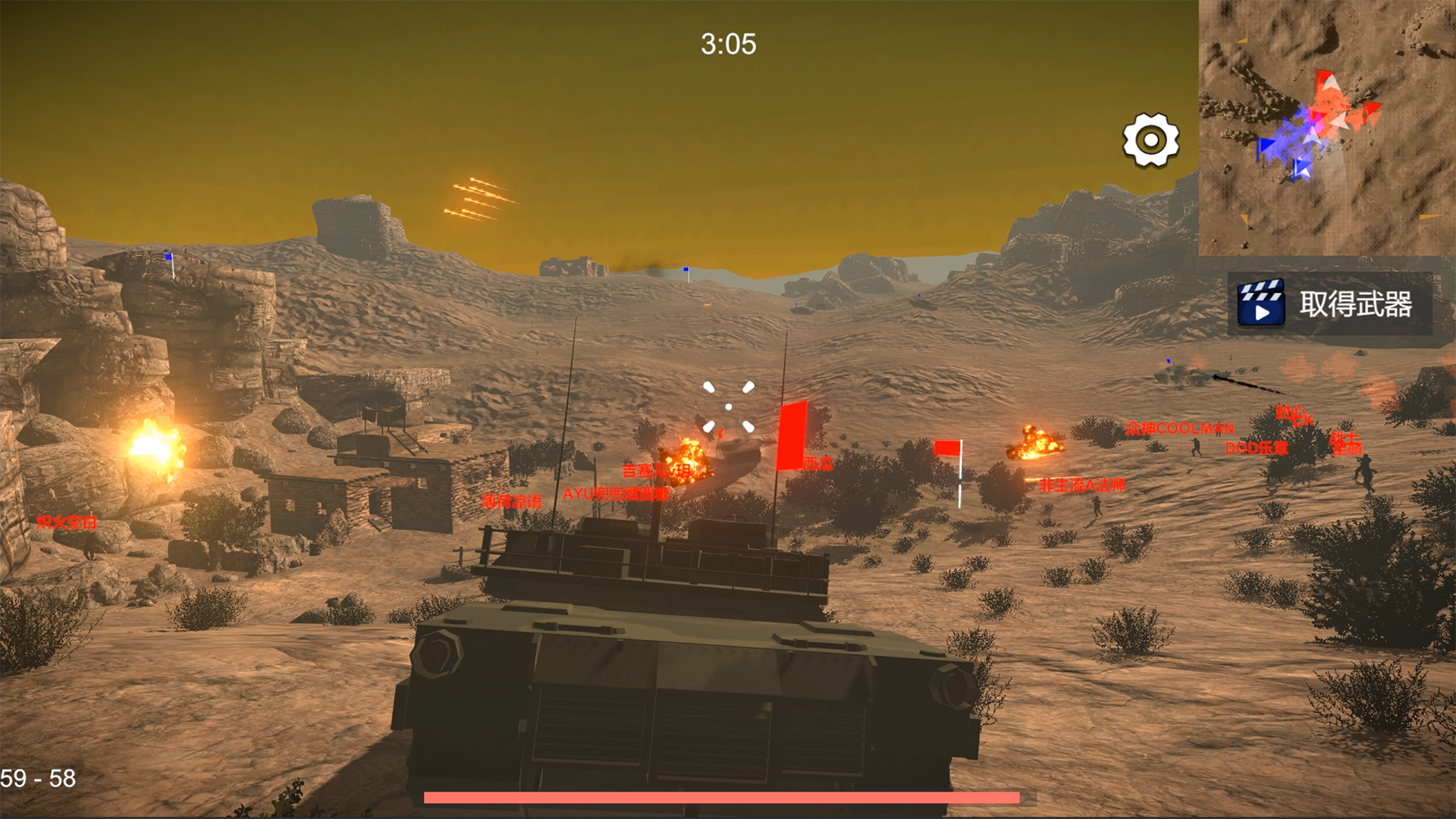 少女战地游戏截图