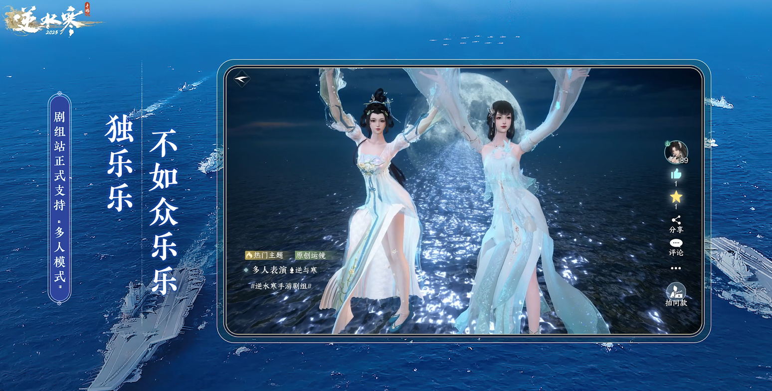 创意工坊优化！剧组站新功能！