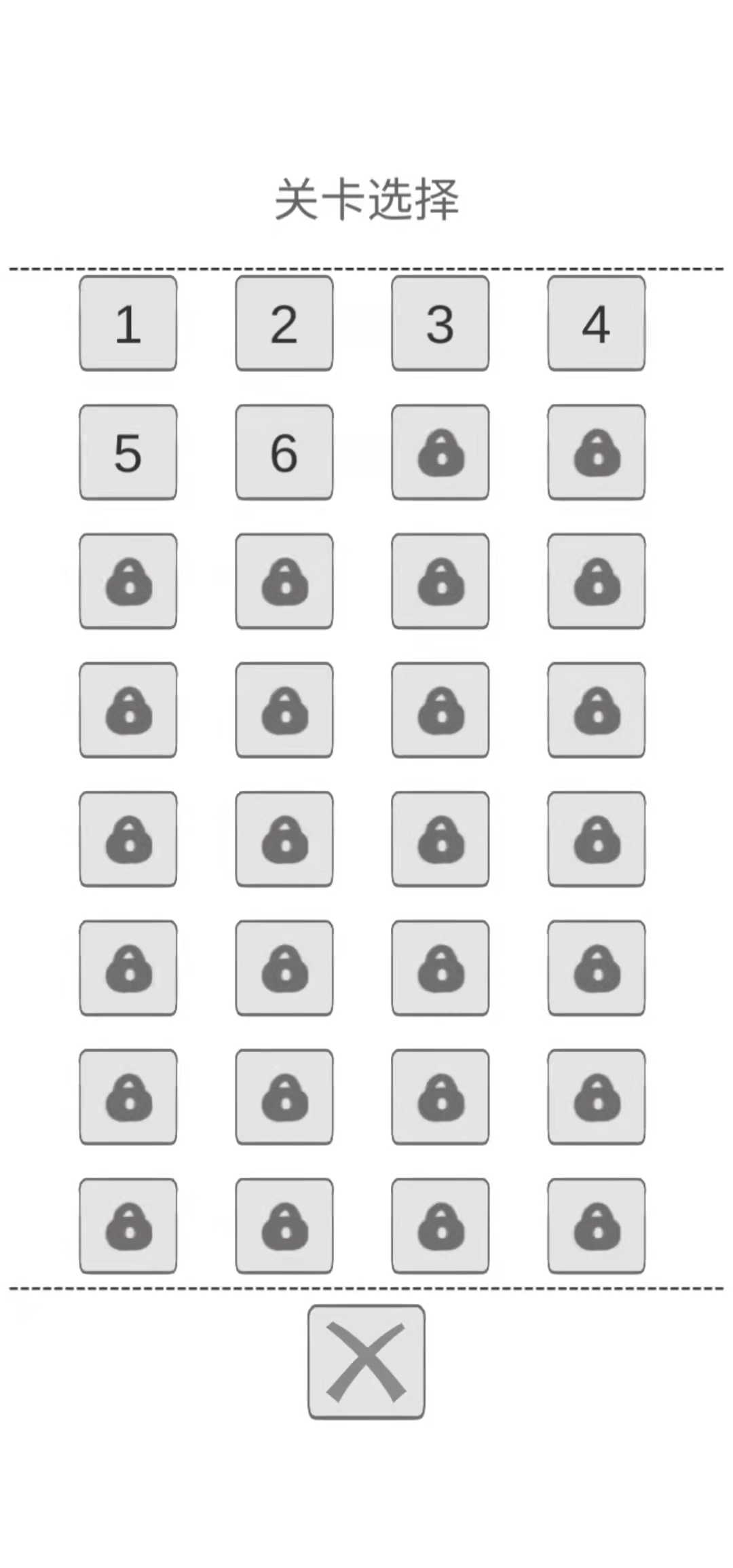 保命指南游戏截图