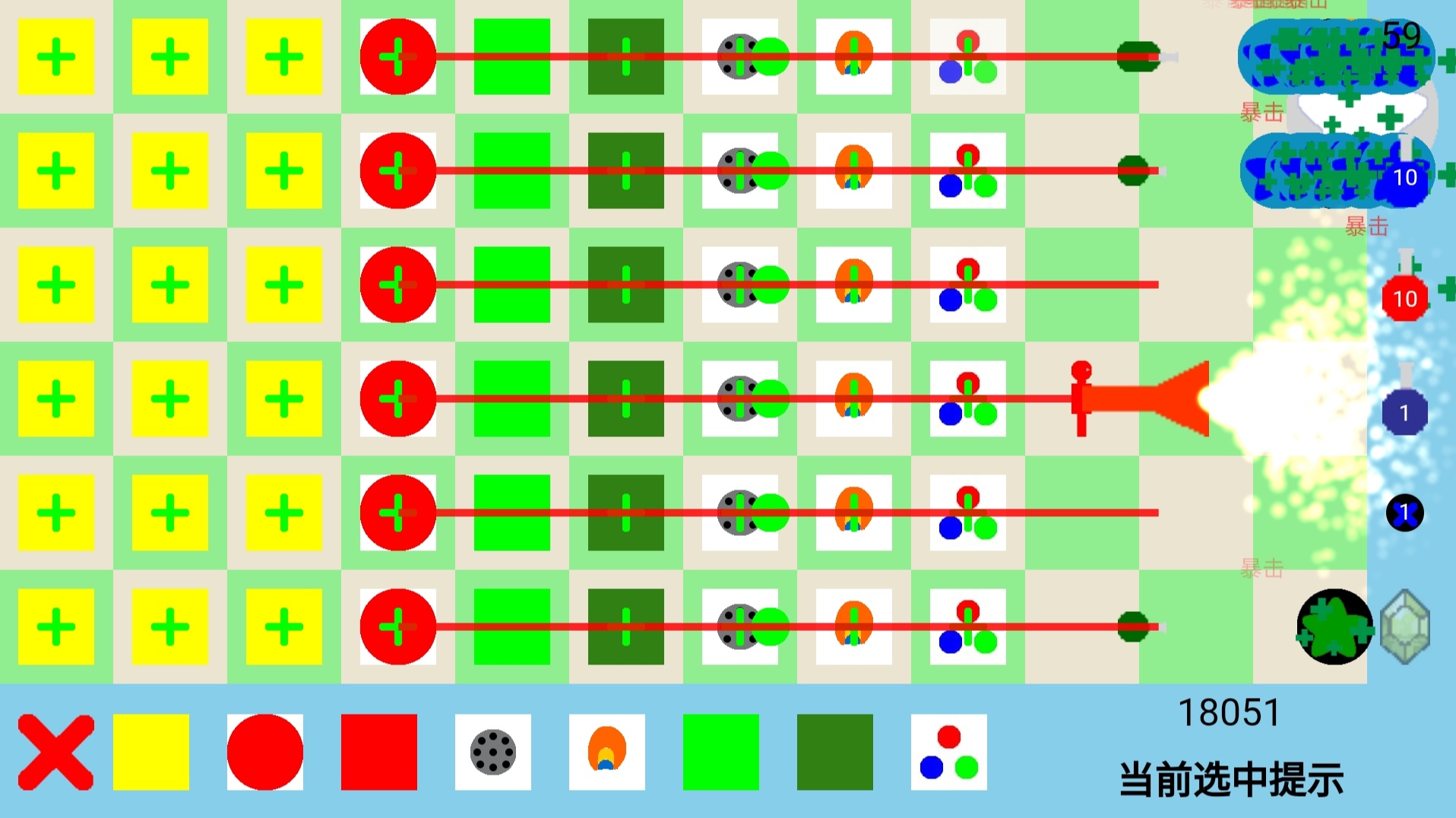 方块大战星游戏截图