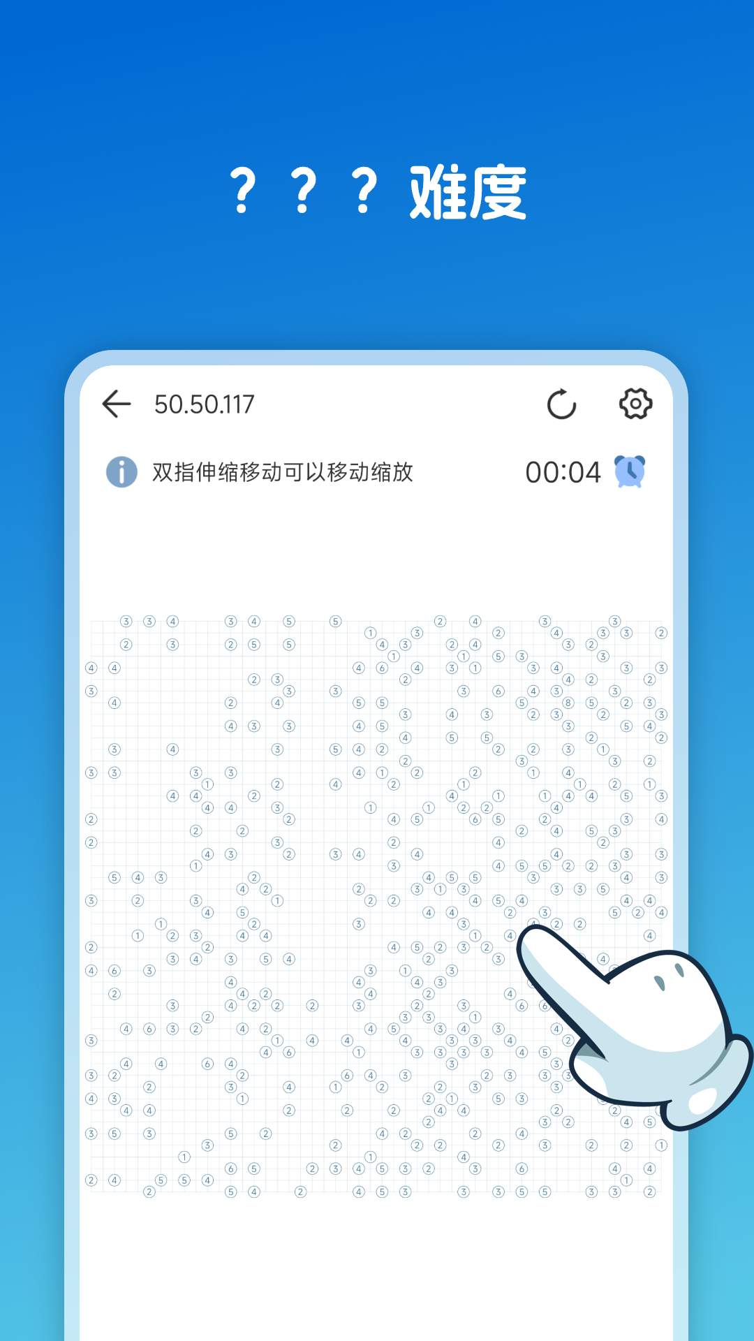 逻辑岛游戏截图