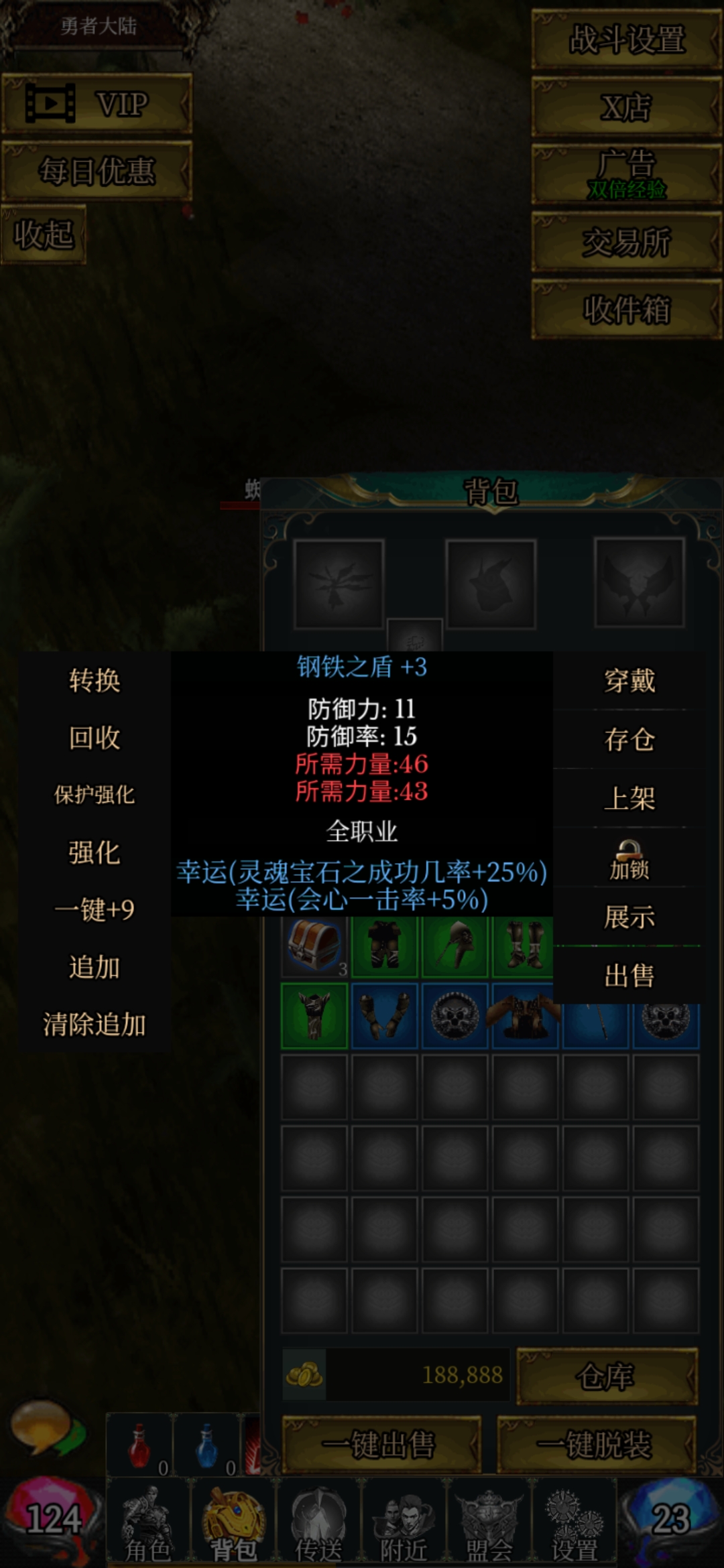 玛雅放置游戏截图