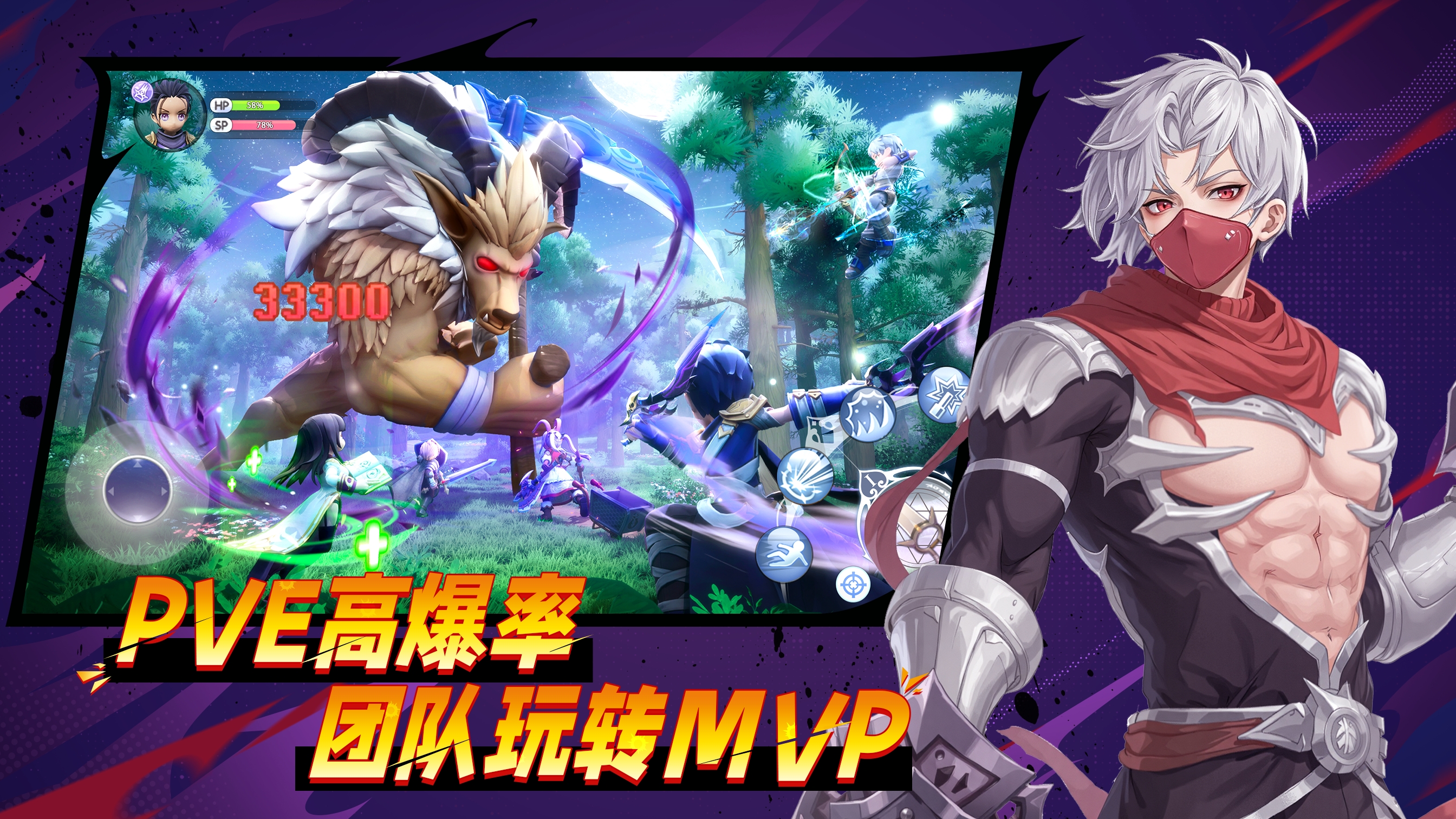 仙境传说：新启航游戏截图