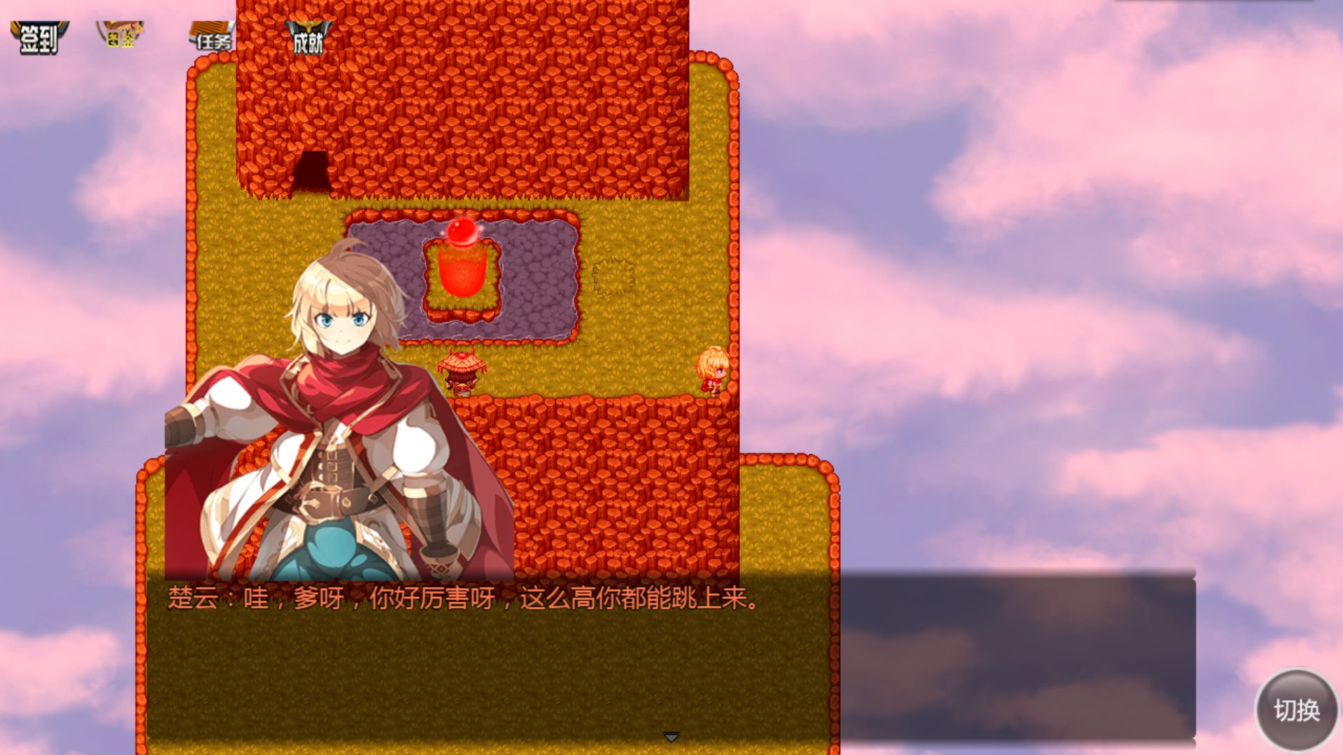 Screenshot of 麒麟世界
