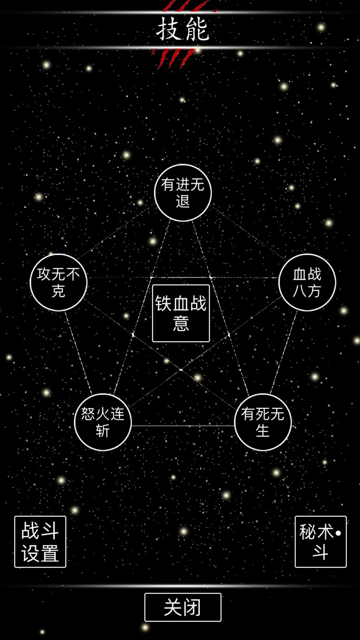 黑色纪元游戏截图
