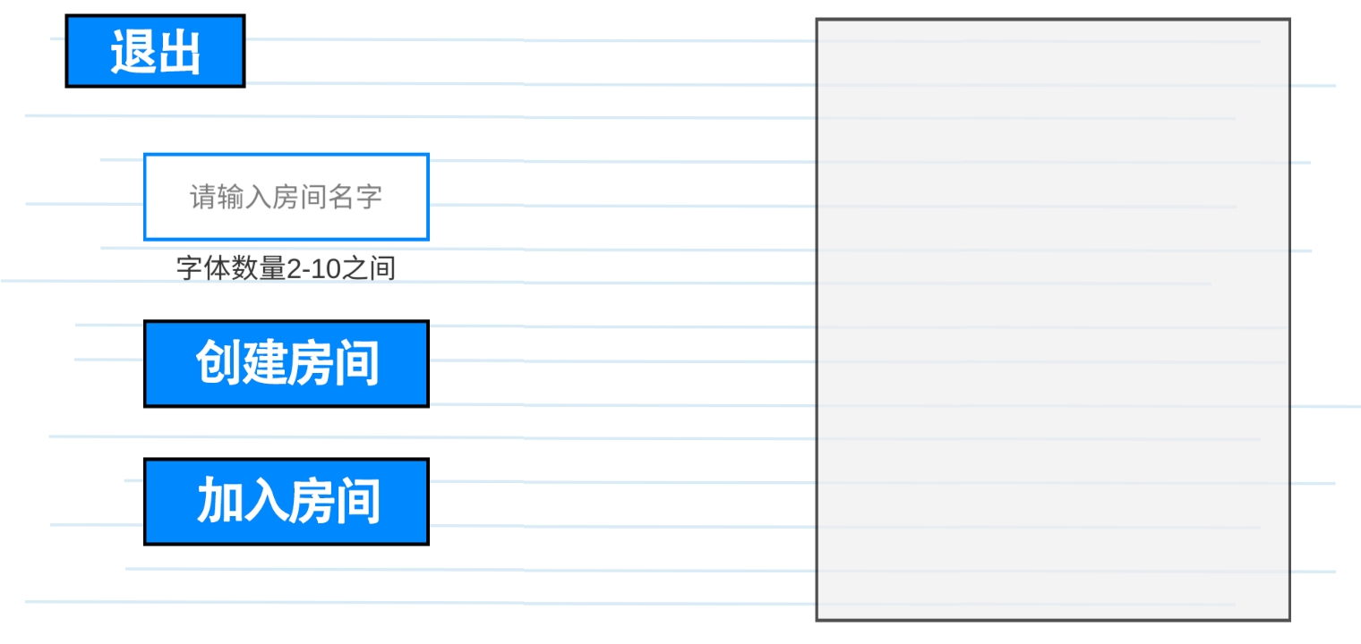 超级跳跳游戏截图