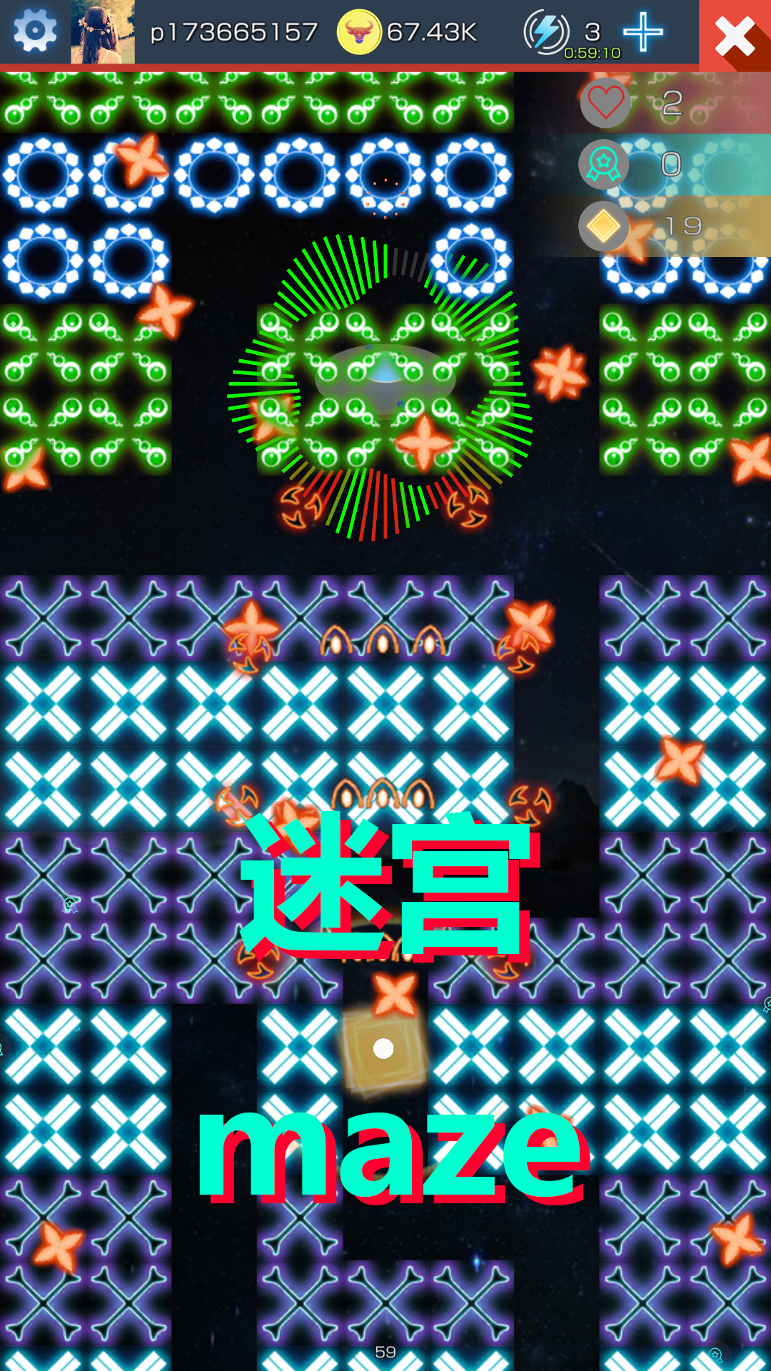 东方弹雨游戏截图