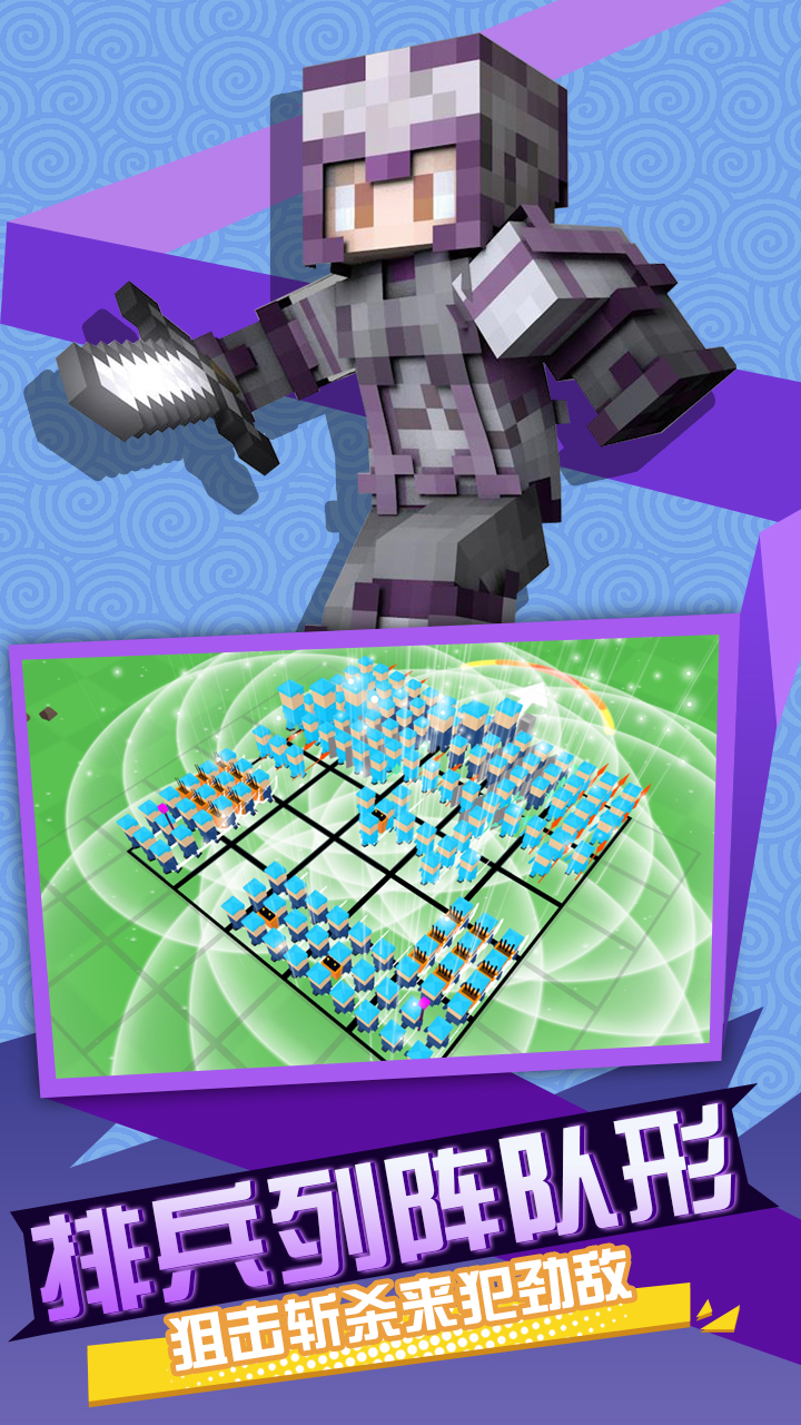 全民战争3D：帝国游戏截图