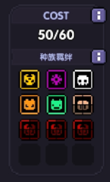 全新优化魂卡界面