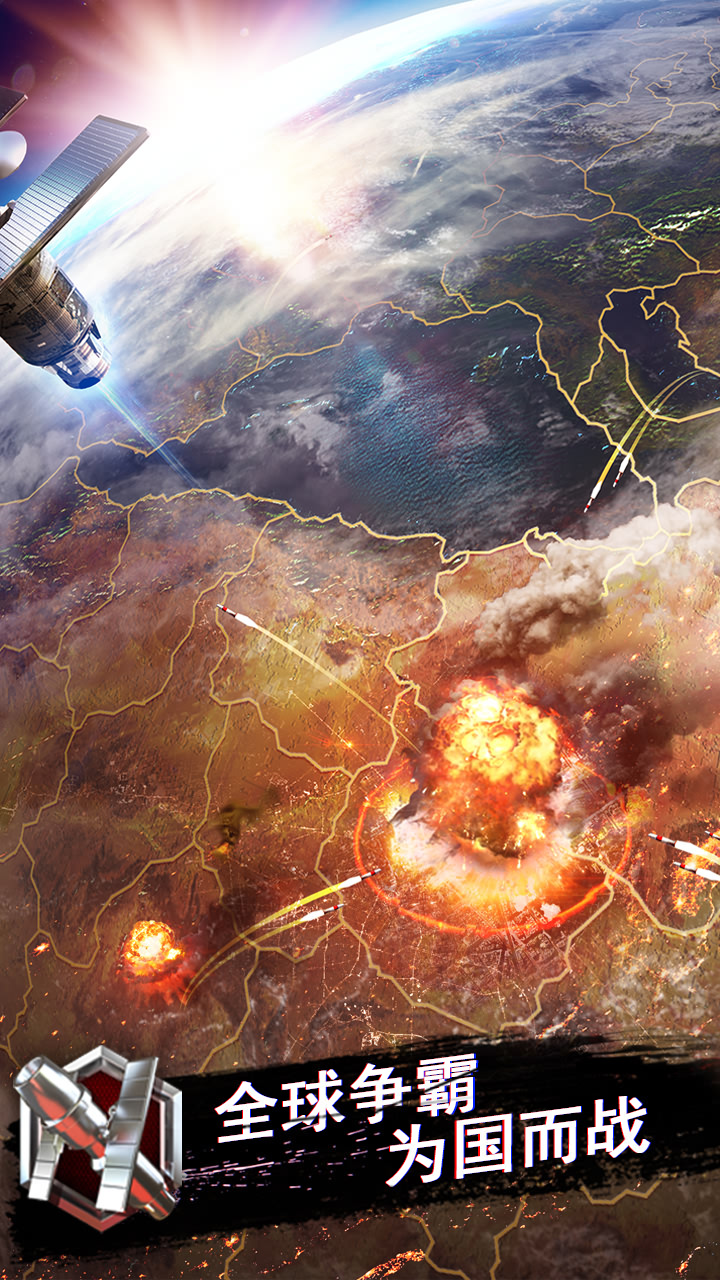 战地风暴游戏截图