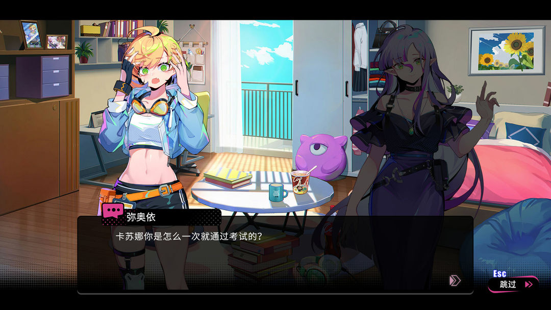 元气百响游戏截图