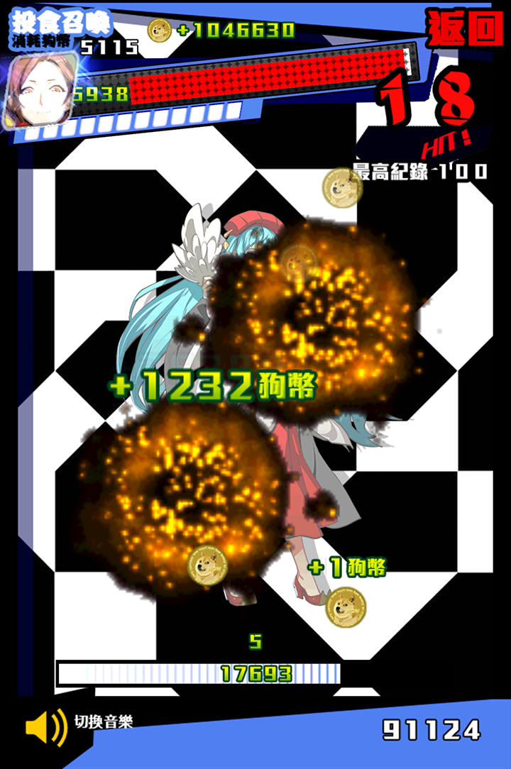 新日暮里传说游戏截图