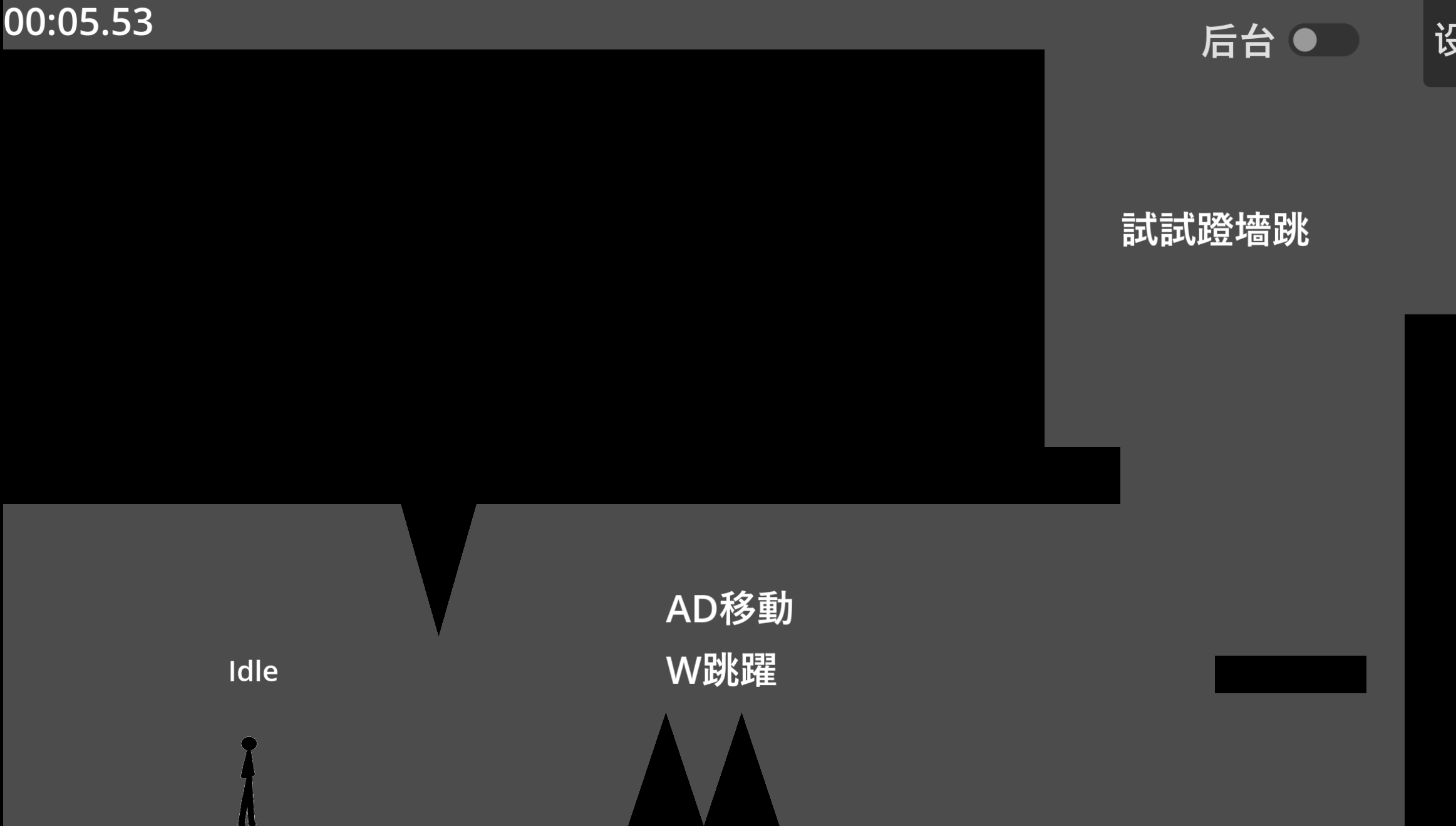 DebugDash!!!游戏截图