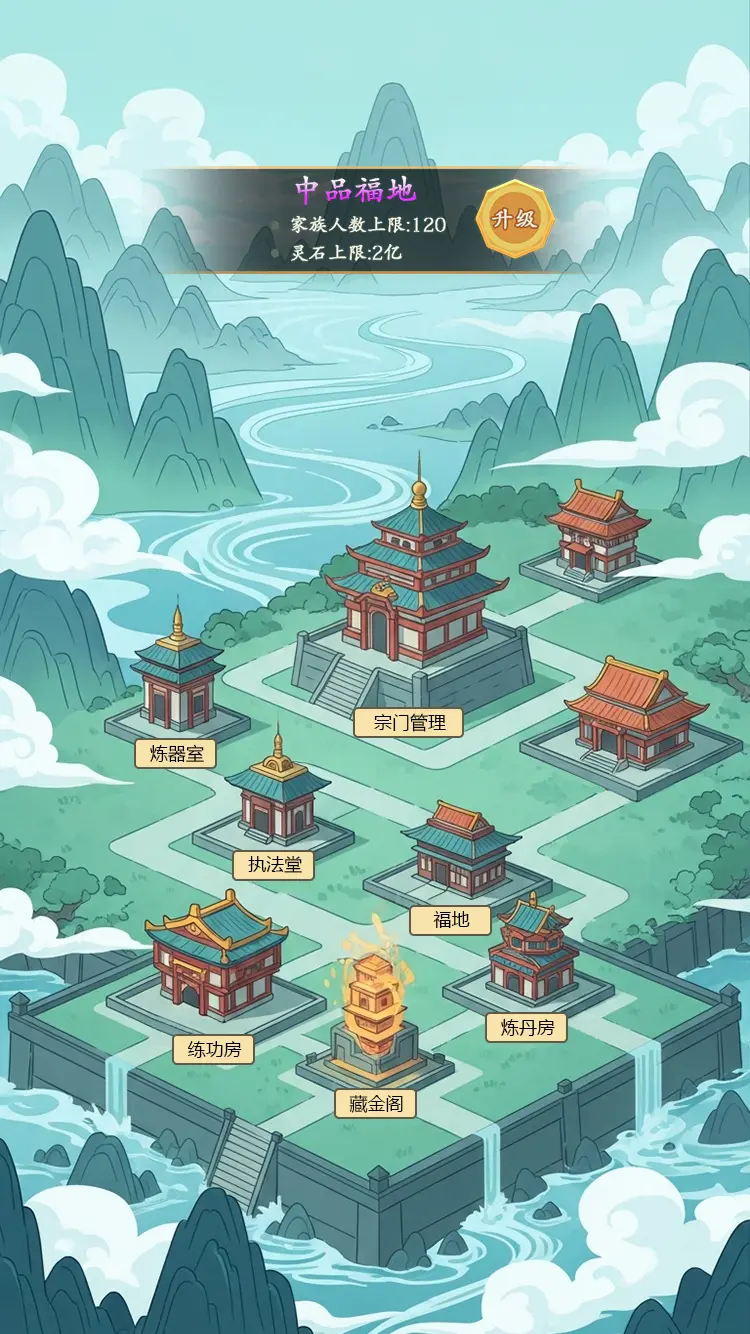 我在仙界捡垃圾游戏截图