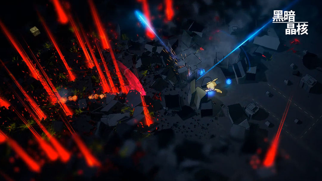黑暗晶核游戏截图