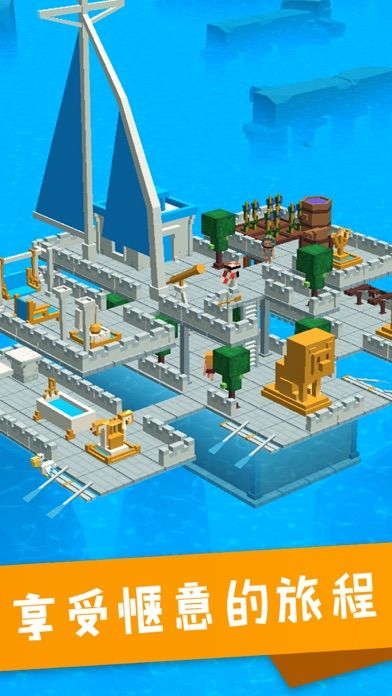 造个方舟游戏截图