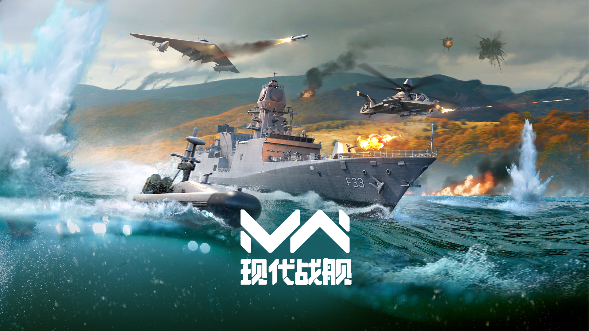 全新战斗通行证《怒海狂涛》
