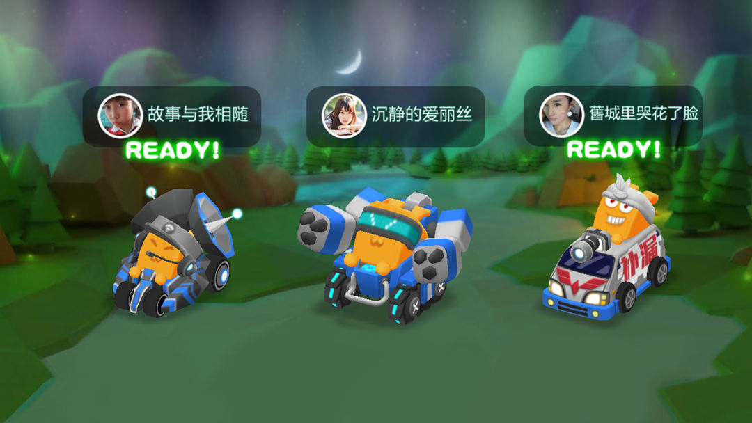 疯狂碰碰车游戏截图