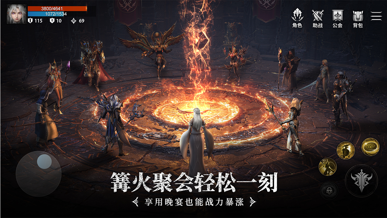 起源：无尽之地游戏截图