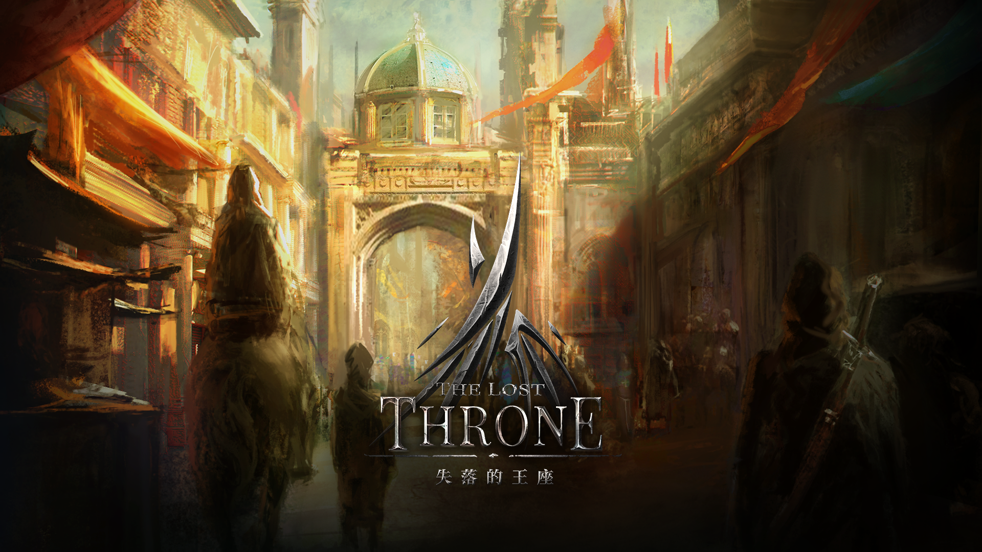 失落的王座游戏截图