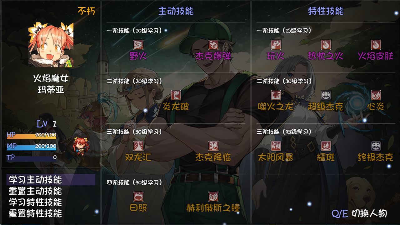 再刷一把2：金色传说游戏截图