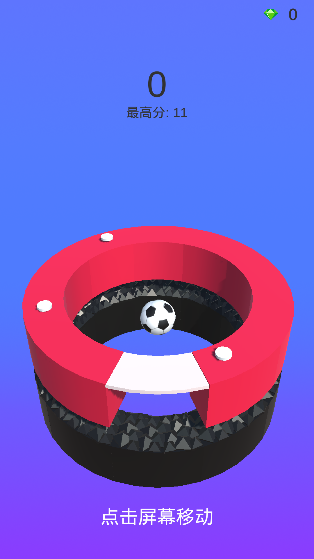 打碎圈圈游戏截图