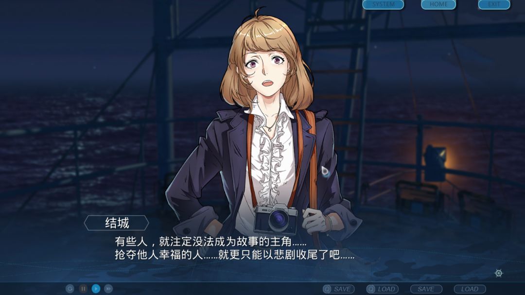 单程票游戏截图