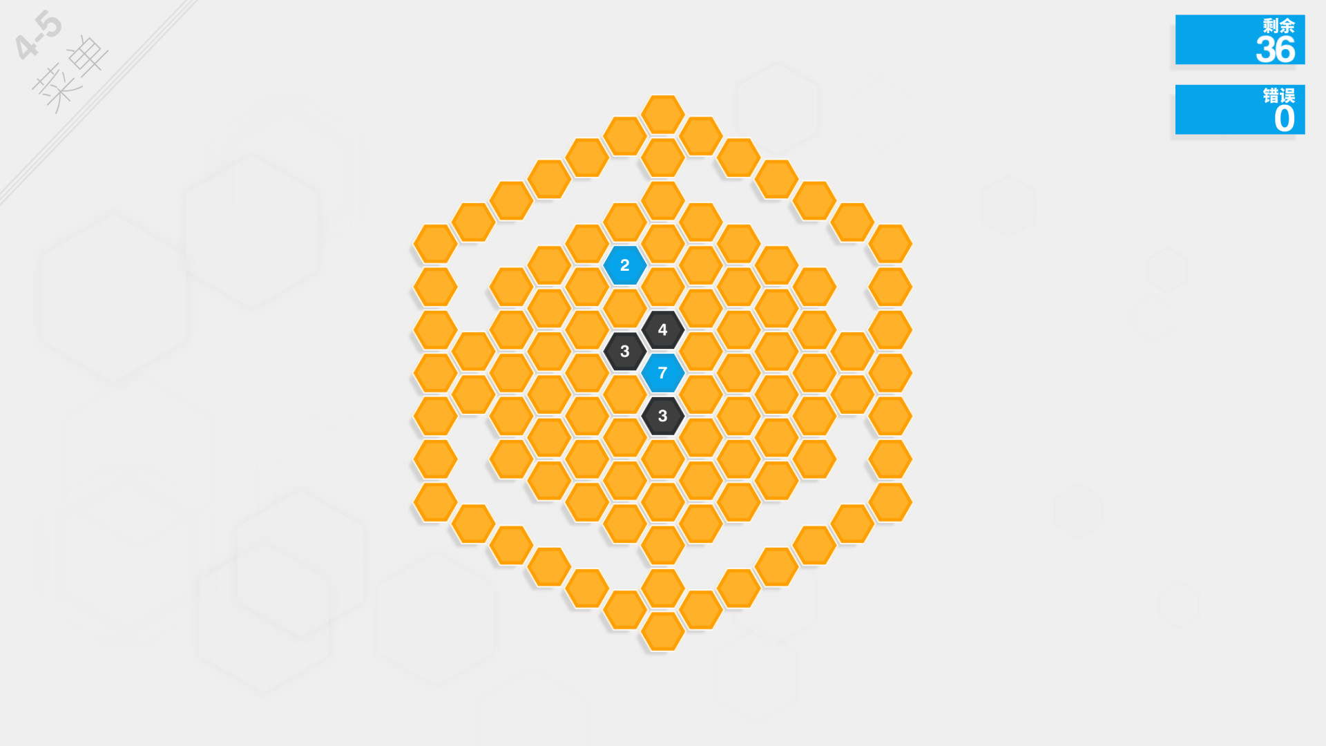 Hexcells Plus游戏截图