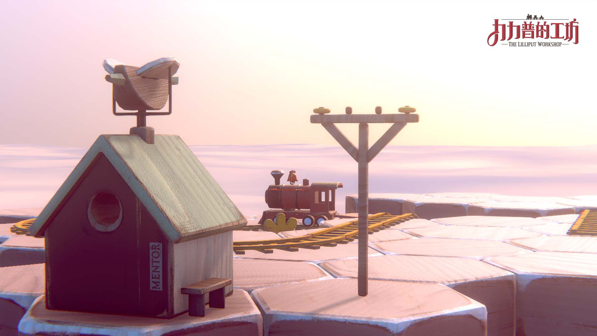 力力普的工坊游戏截图