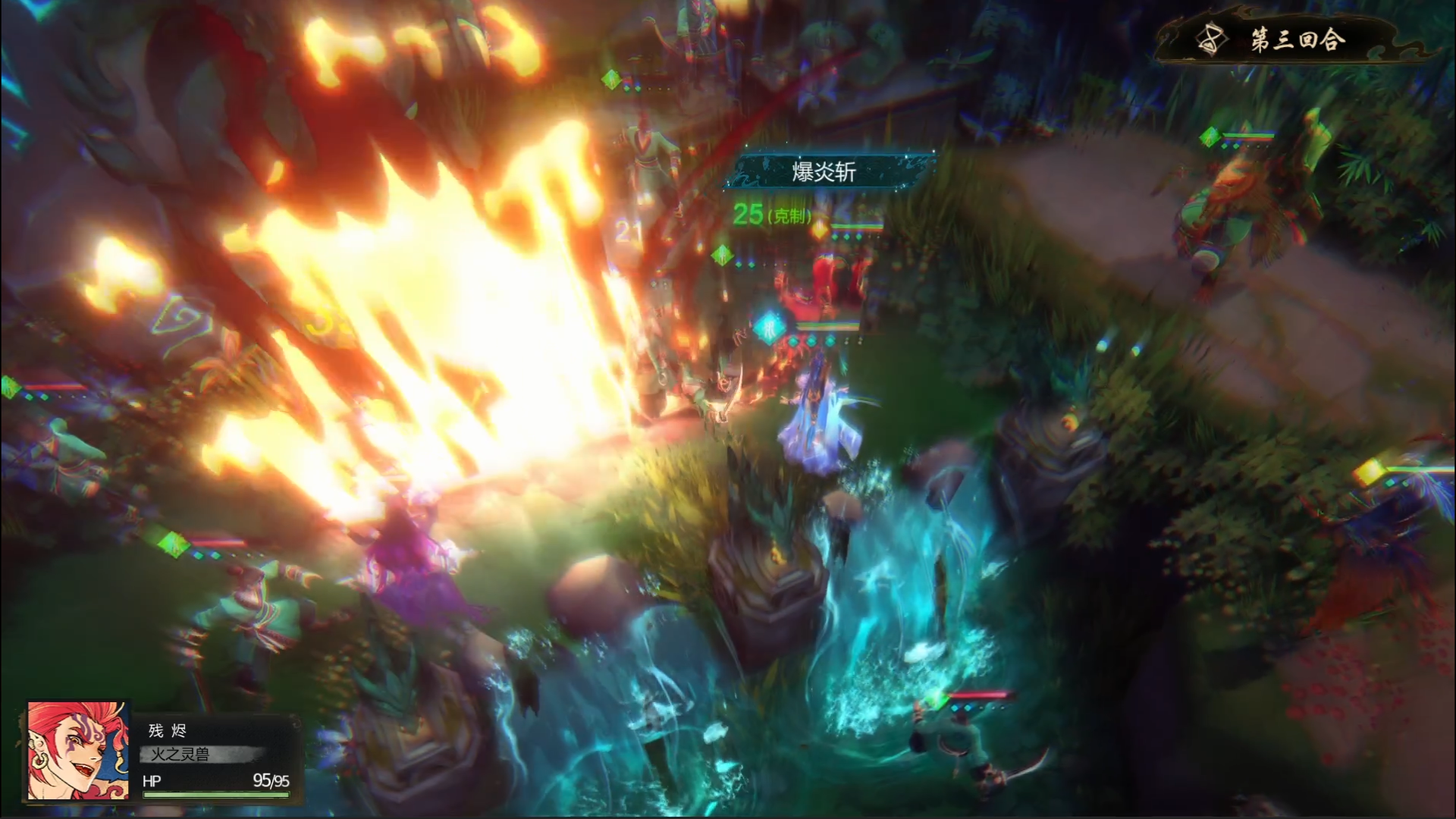 天临混元游戏截图