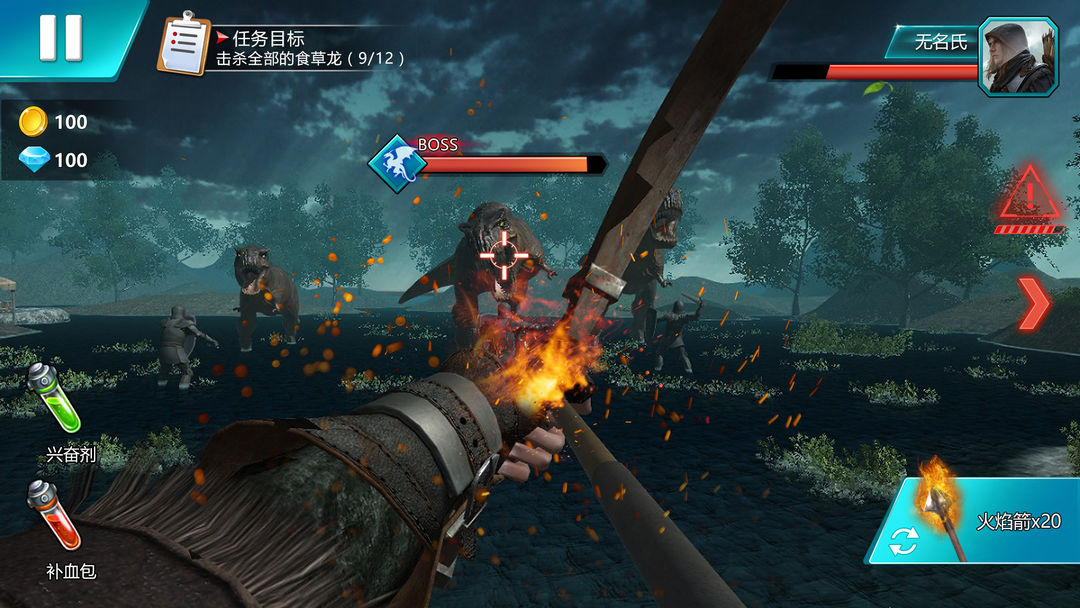 Geekplay Archer游戏截图