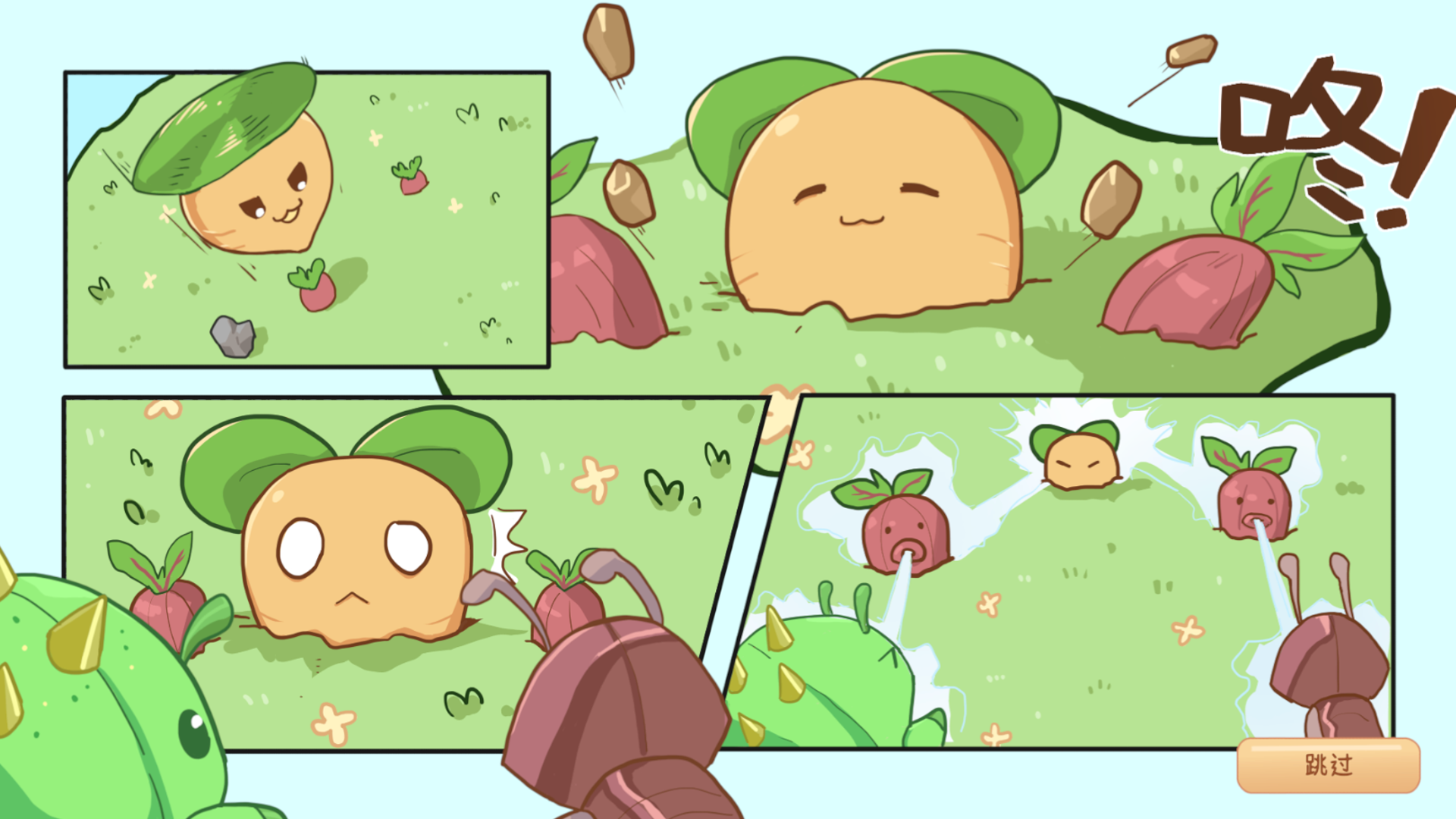 Patches Vs Bugs游戏截图