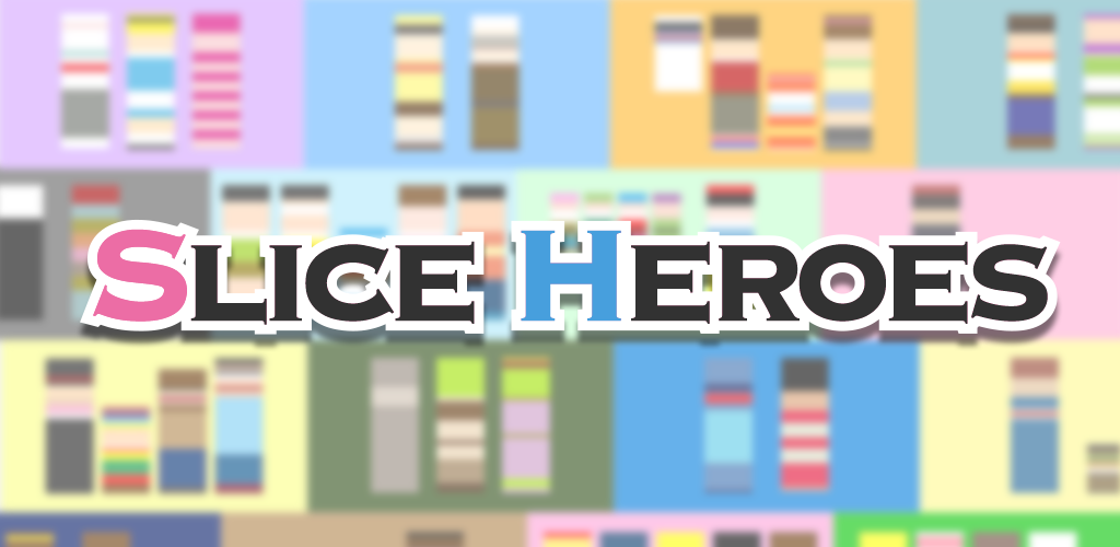 Slice HEROES!!-色を推理し謎を解けアニメクイズ游戏截图