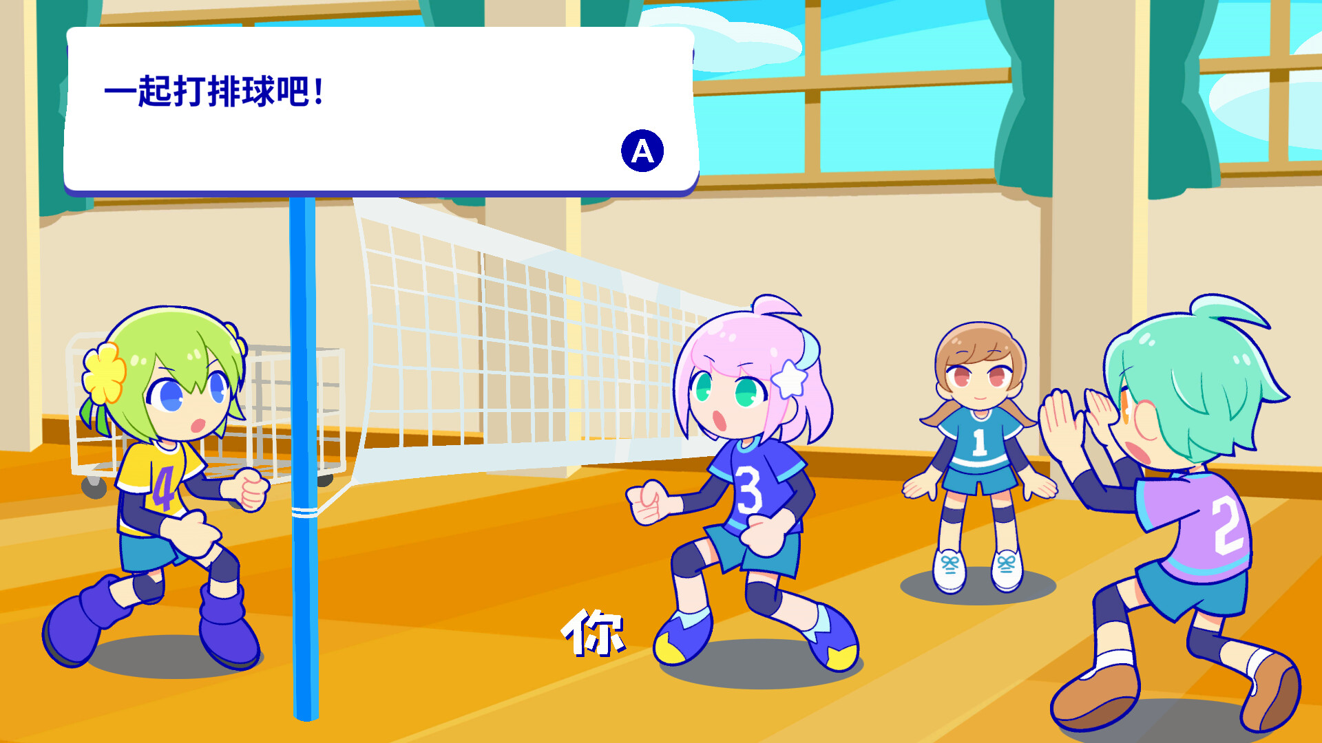 Pastel☆Parade游戏截图