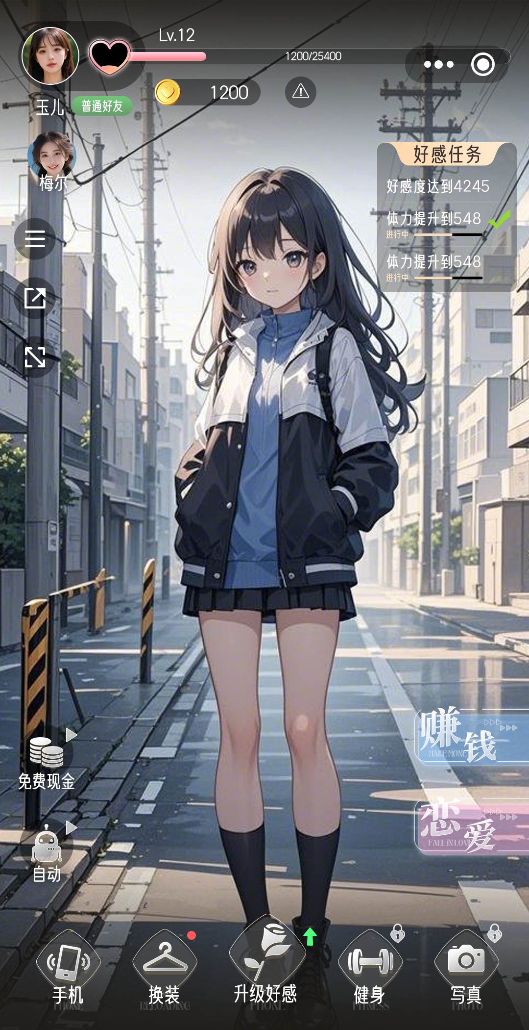 美人天下游戏截图