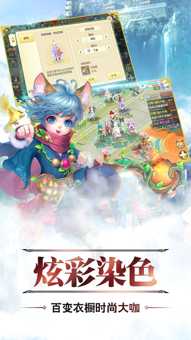 梦幻八分音符-公平修仙回合制手游游戏截图