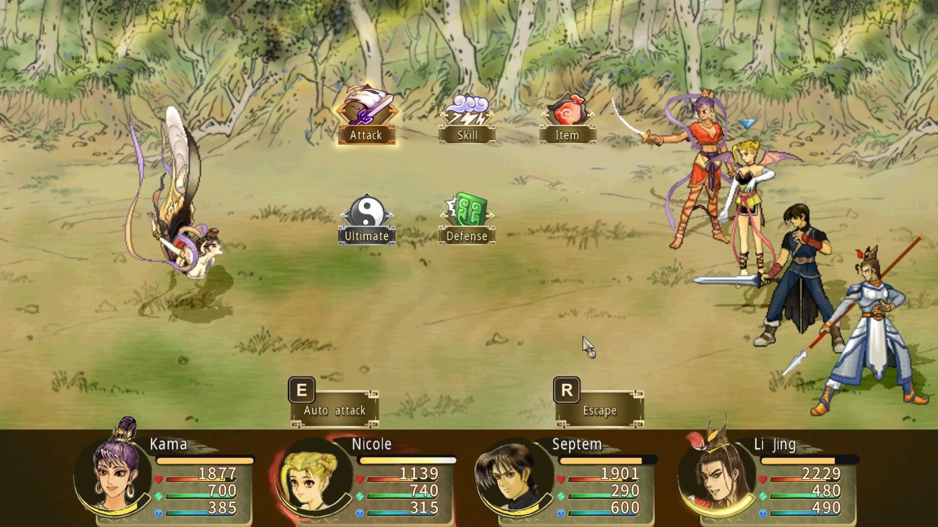 轩辕剑叁 云和山的彼端游戏截图