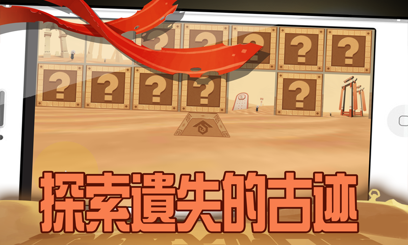 行走启示录游戏截图