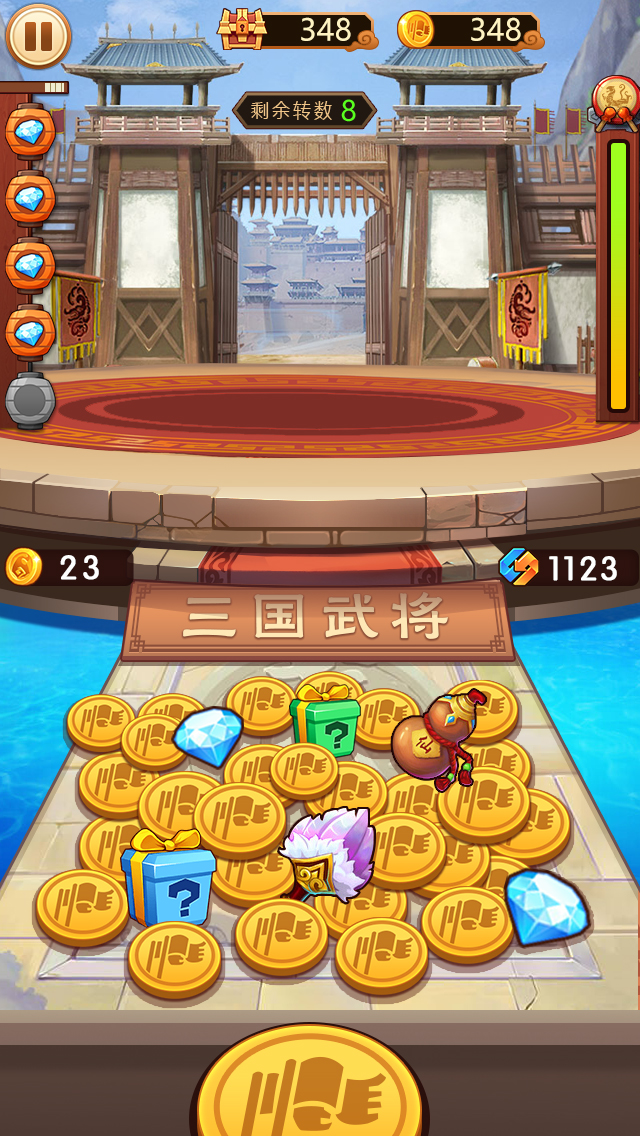 主公贼有钱游戏截图