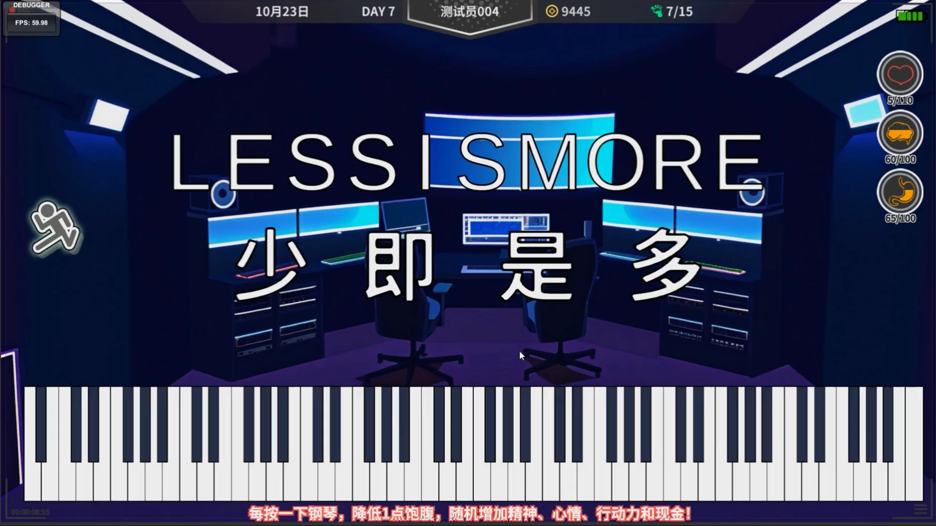 N+1：失业青年新生活！游戏截图