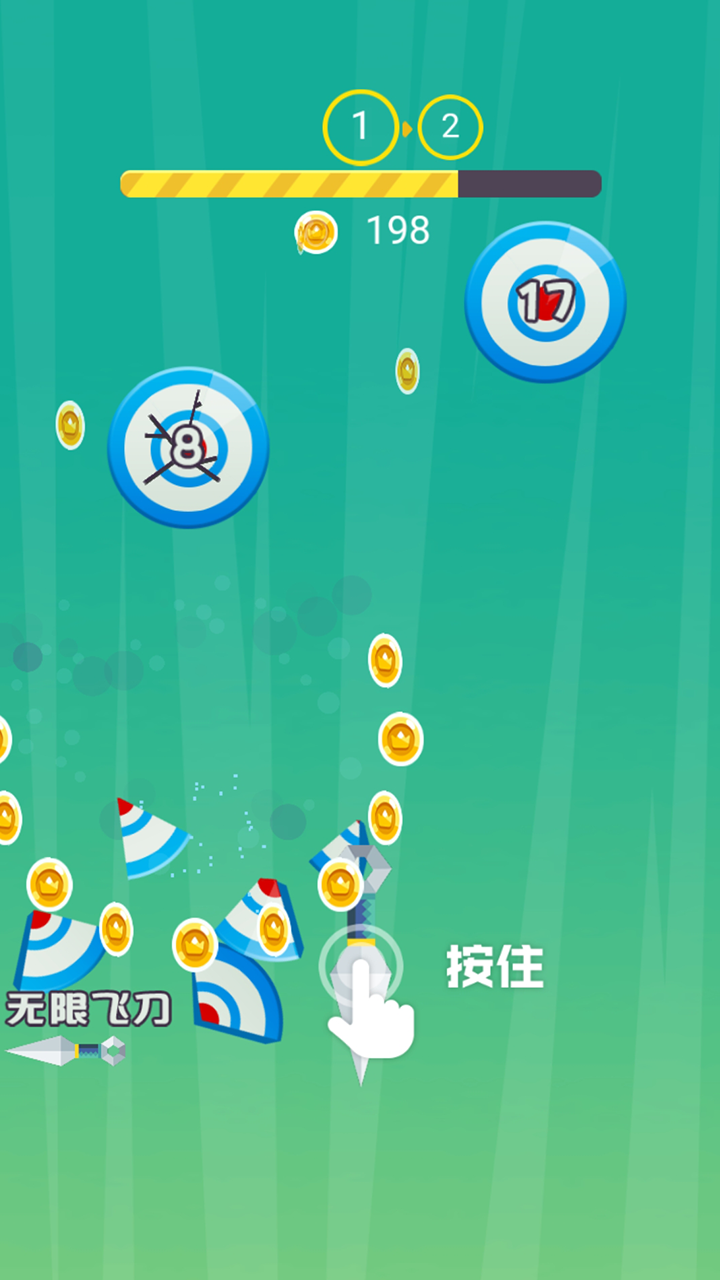 疯狂的飞刀游戏截图