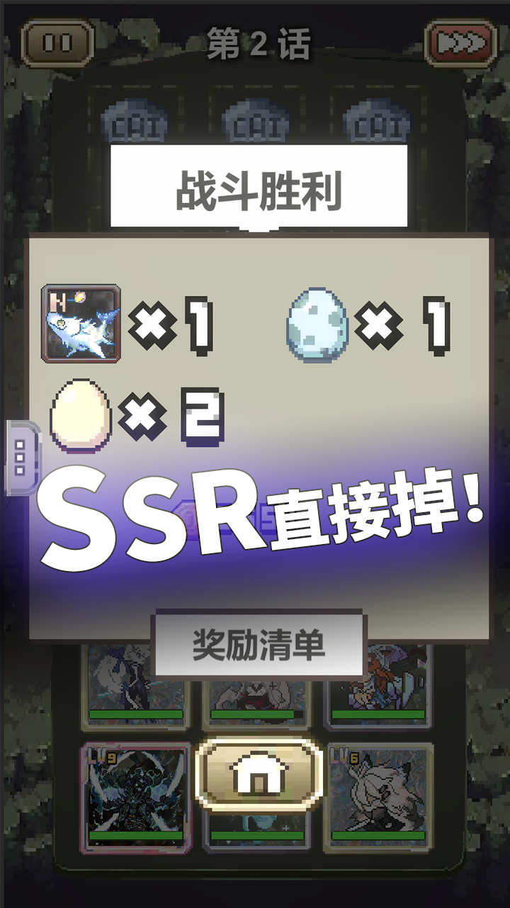 我喊个口号你就死了游戏截图