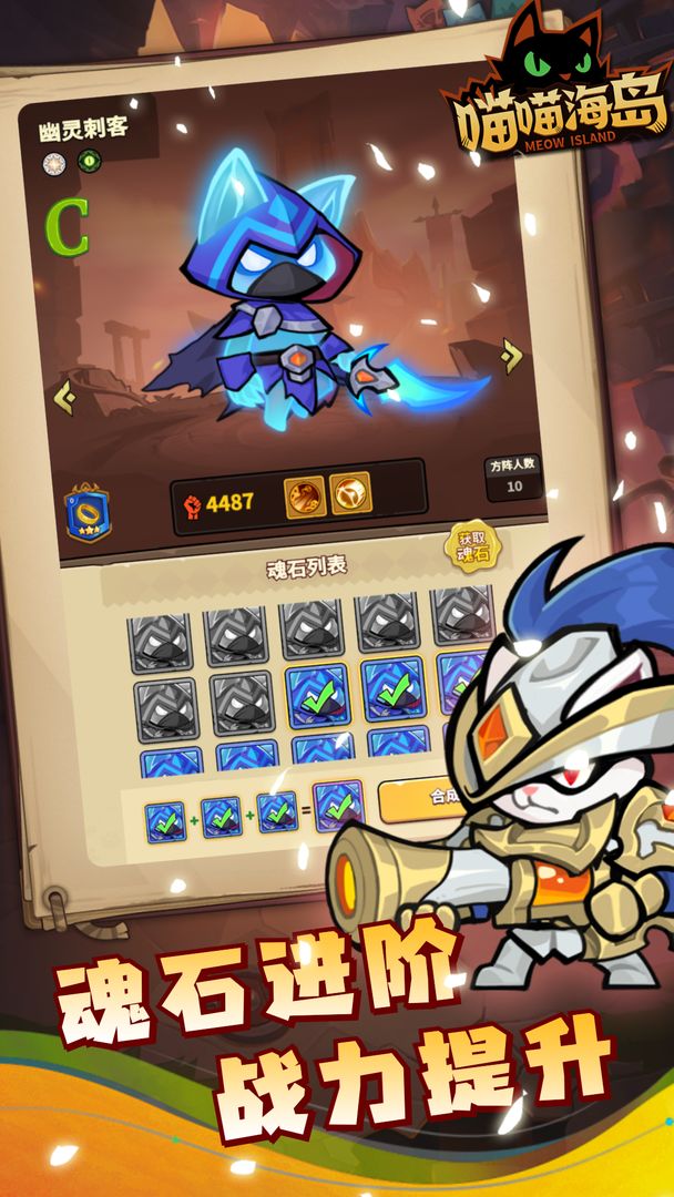 喵喵海岛游戏截图