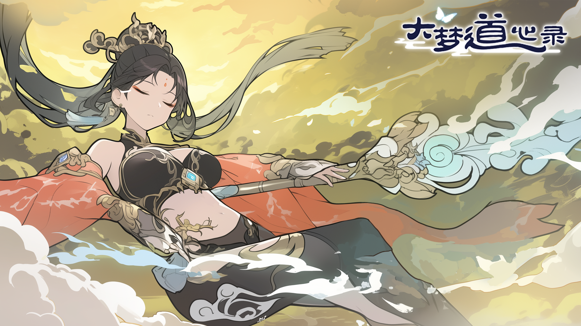 【化凡剧情 · 功名利禄】