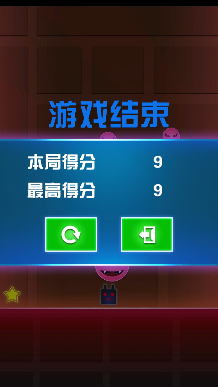 恶魔城堡游戏截图