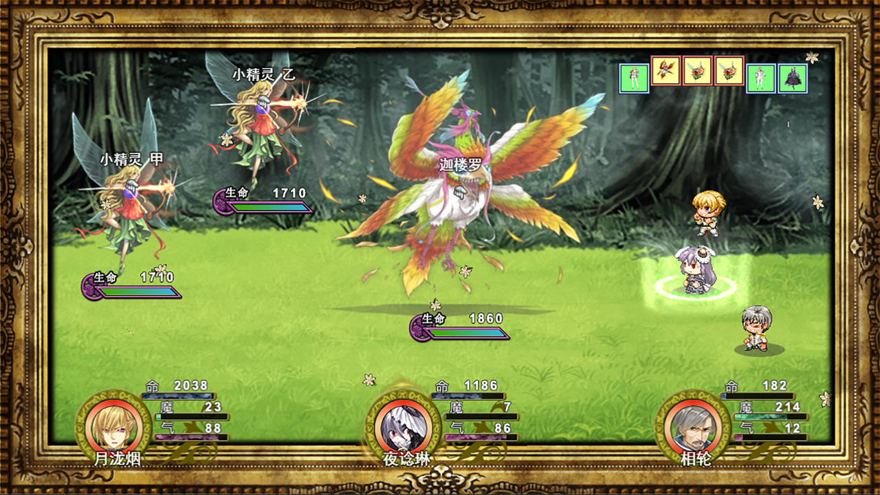 祛魅2：入灭游戏截图